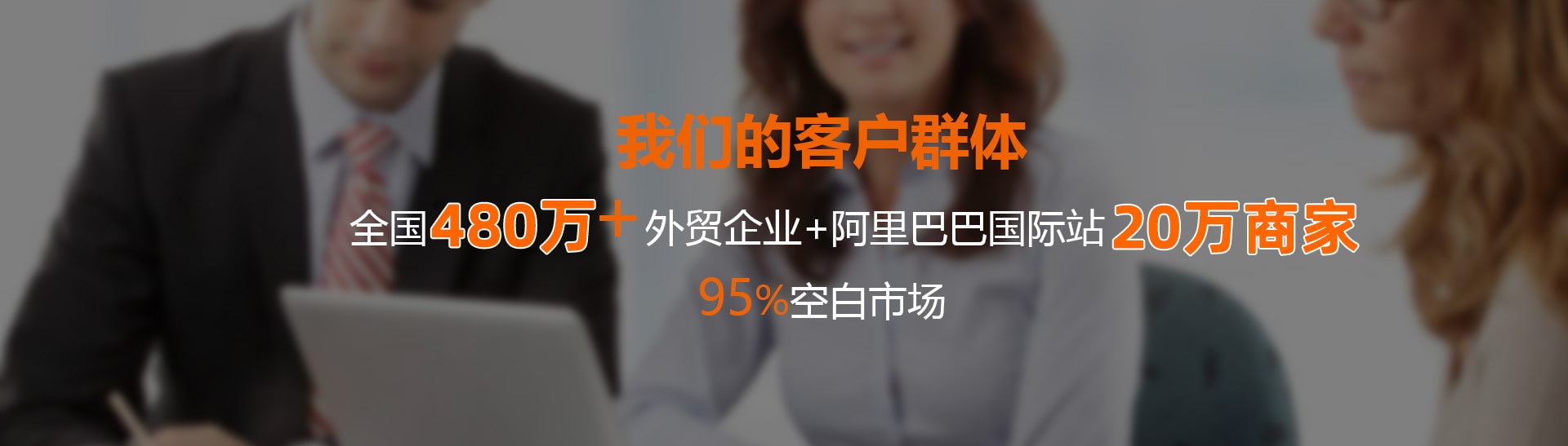招商加盟