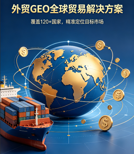 2026年Grok GEO服务公司推荐与避坑指南