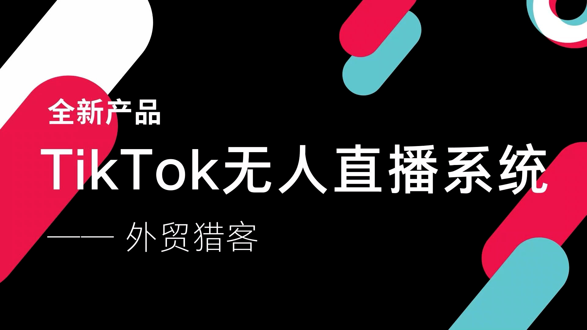 为什么选择我们